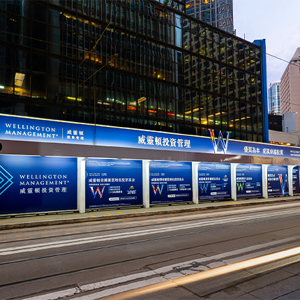Promoting the Quality investment capabilities for Wellington